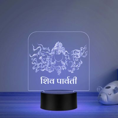 Shiv Ji & Parvti Ji Night Lamp